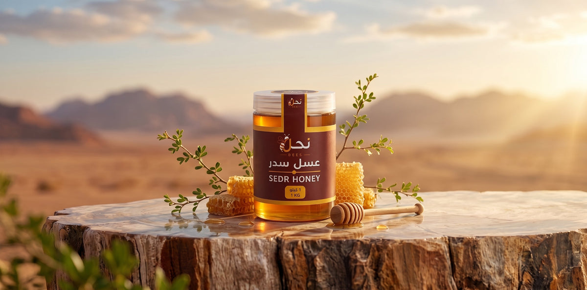 Sedr Honey