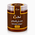 Natural Honey 250g عسل طبیعی