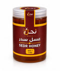 Sedr Honey 1kg  عسل سدر