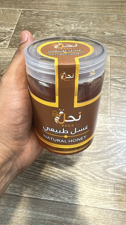Natural Honey 1.5kg  عسل طبیعی