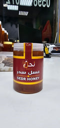 Sedr Honey 125g  عسل سدر