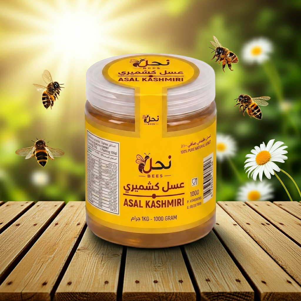 Asal Kashmiri 1kg