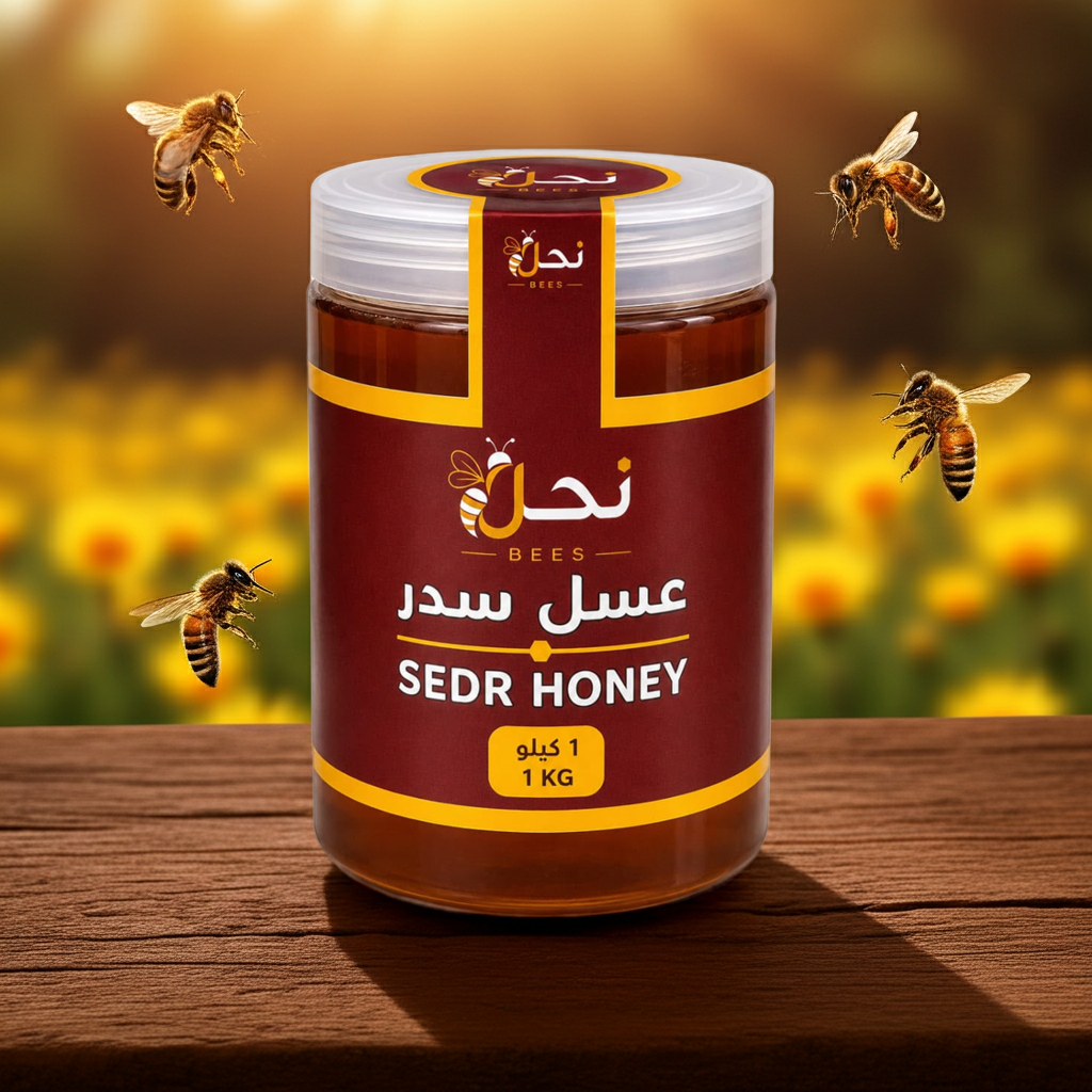Sedr Honey 1kg